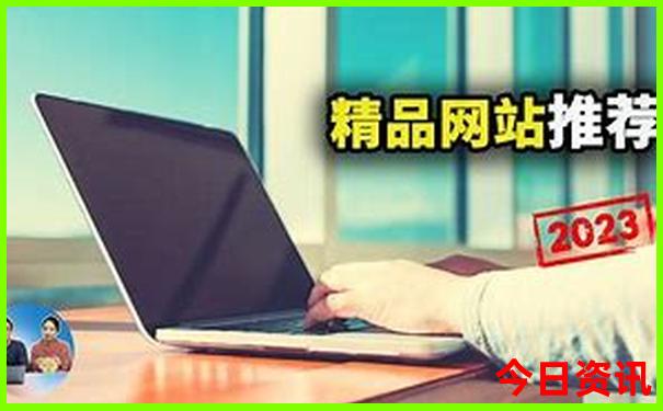 伊春旅游景点大全排名